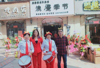 旺铺生意转让以及空转