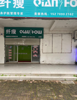 正荣步行街店面，户型非常好，人流量大