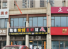 出租南昌县力高二楼教育培训商铺