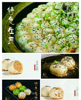 转让青山湖区南京东路超级好吃的老上海风味生煎@香煎满屋@