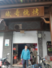 转让东湖区章江路与榕门路交叉口（近滕王阁）
