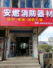 兴国路802号店铺转租，租就送价值400元的老板桌！！！！