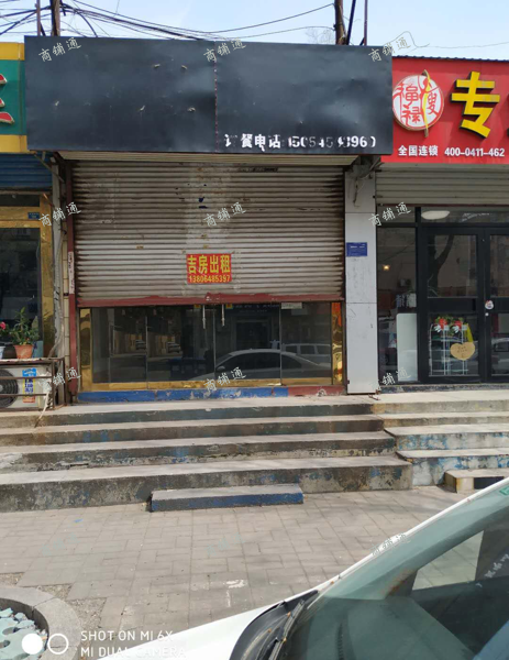 出租淄川区华齐街中段门面
