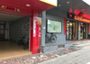 进贤县温圳镇临街商铺