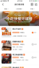 师父不会炸，网红品牌店合作或转让