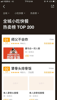 师父不会炸，网红品牌店合作或转让
