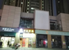 出租高新开发区艾溪湖北路商业街店铺