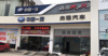 临街旺铺出租-可办公可开店