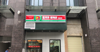 聚仁万象酒店隔壁还有商业街