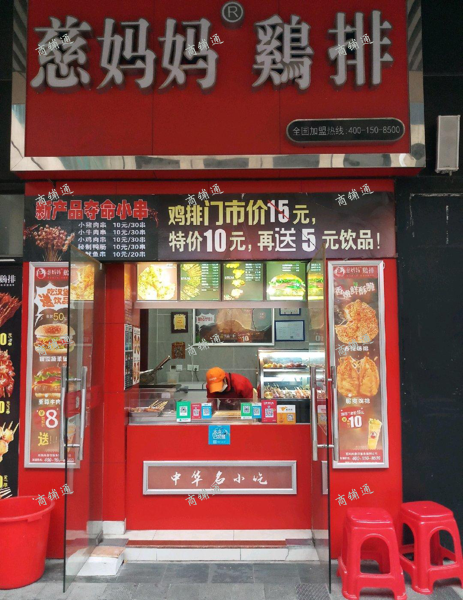 鸡排、烧烤、汉堡。非诚勿扰!谢谢