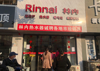 香江商贸中心店铺出租
