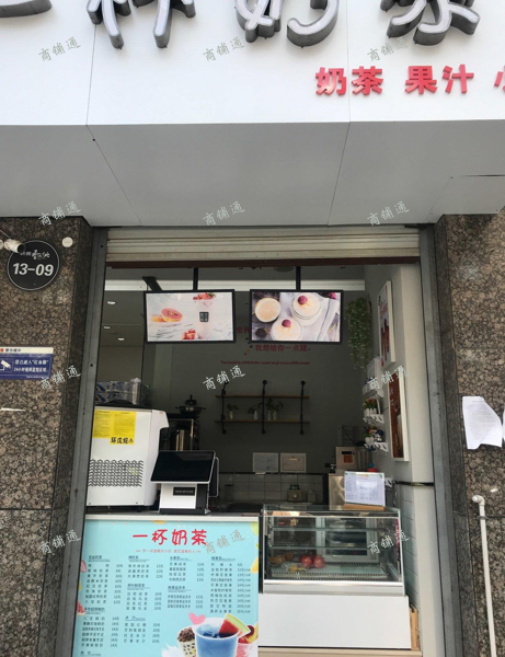 红谷滩联泰香域中央奶茶店转让