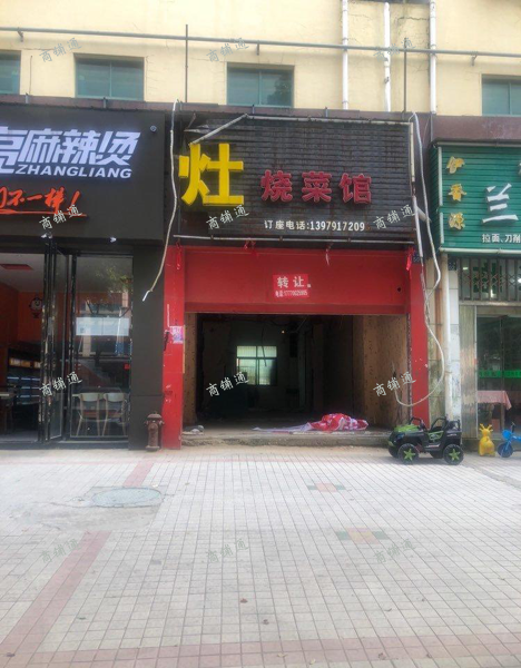 莲塘二中门口火爆店面