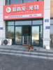 转让嘉和骏景社区沿街商铺