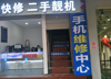 商铺出租，租金可以商量，详情面议