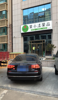 营业中店铺急转（中介平台勿扰）