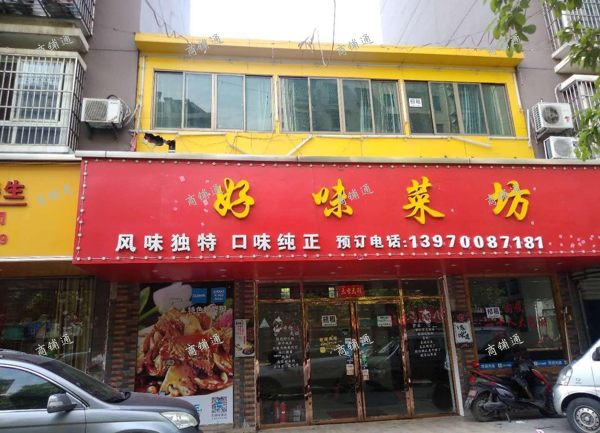 红原星城沿街店铺出租