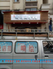 位于象湖金沙二路象湖明珠
