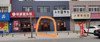 出租-------桓台马桥镇金马中路南首商业街店铺
