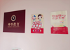 盈利中带生源教培机构，低价转让