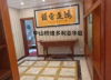 出租西湖区桃源写字楼配套