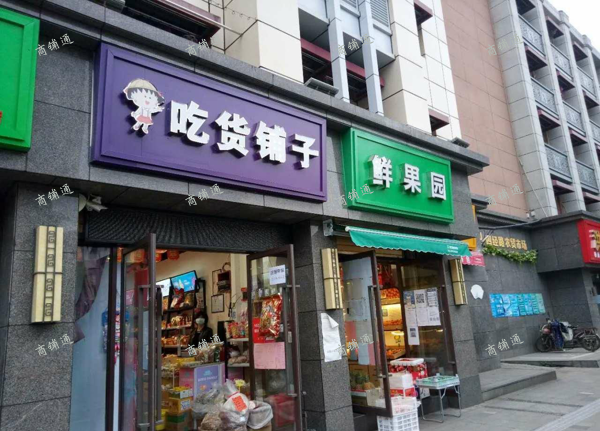 阳明路，个人旺铺招租