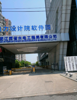 旺铺招租上下2层共110价格面谈