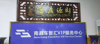 转让青山湖区南京东路档口摊位