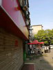 菜市场旁店面招租，无转让费