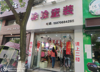 莲塘维也纳商业广场沿街店面