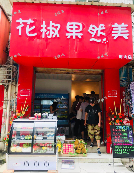 转让青山湖区蛟桥临街门面