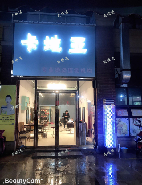 美发者优先合作者优先