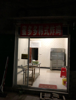 城中村沿街店面优惠出租