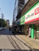 临街，周围配套设施齐全，