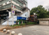 财大本部电信营业厅一半店面