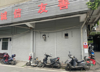 出租青云谱区徐家坊社区底商