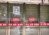 出租青山湖区顺外路临街门面