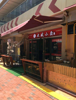 新城吾悦金街旺铺，急租价格优惠