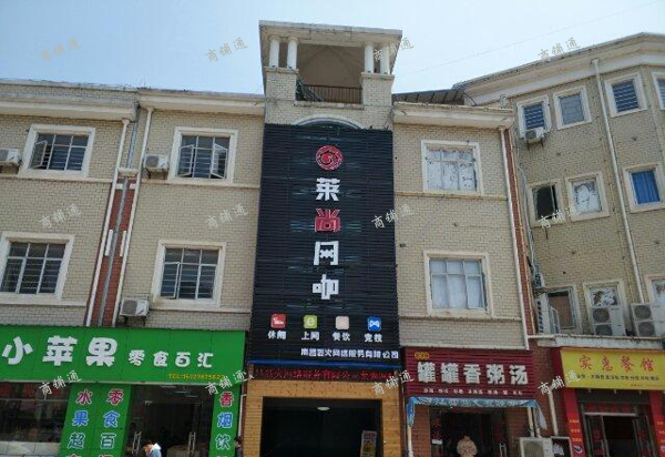 现代学院侧门创新二路网吧网咖转让