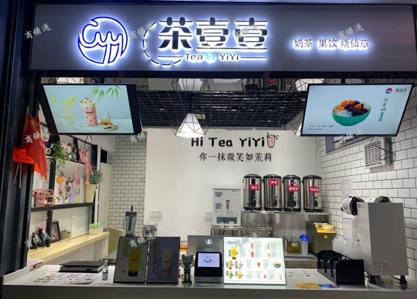 财大旁奶茶店成本低0转让费，忍痛割爱