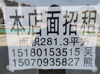 出租象湖新城新力金沙湾临街门面
