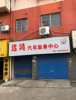 出租｜国威路一楼沿街旺铺.停车方便.租金划算.诚招各行大业态