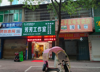 旺铺出租（价格电议）