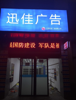 店面出租，上下二层，共计130平方