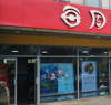 闽江路商业街精装修店面出租