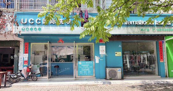 本人因家有事，急转，中介勿扰推广平台