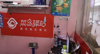 新时代菜鸟驿站e9号店转让