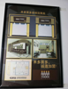 南昌中山路百盛旁地铁口旺铺招租