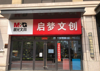 朝阳中学对面，商住楼住户达两千户