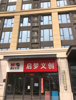 朝阳中学对面，商住楼住户达两千户